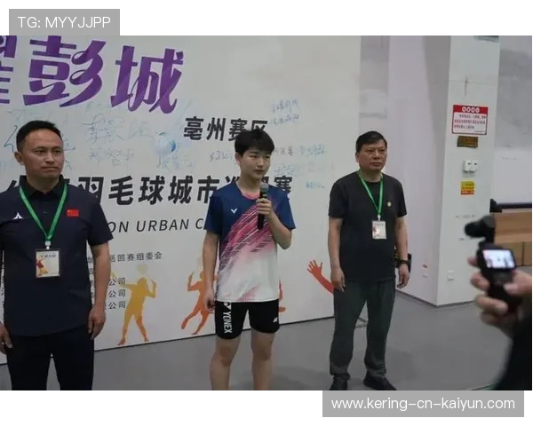 国际羽毛球巡回赛在社区推广中设立青少年奖学金,羽毛球青少年比赛报名 国际羽毛球巡回赛在社区推广中设立青少年奖学金,羽毛球青少年比赛报名